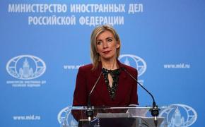 Захарова заявила, что Россия не намерена идти по пути ядерной эскалации, однако порекомендовала не провоцировать страну