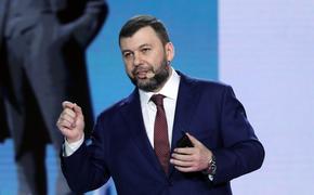 Пушилин объявил о своем намерении баллотироваться на пост главы ДНР на следующий срок