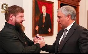 Володин и Кадыров обсудили меры поддержки участников спецоперации и их семей