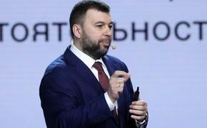 Пушилин: Запад заставит Украину пойти в контрнаступление, чтобы отработать полученное финансирование