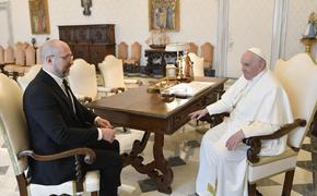 Папа Римский Франциск принял в Ватикане премьера Украины Шмыгаля