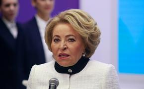 Матвиенко заявила, что у нее нет планов выдвигать свою кандидатуру на предстоящих президентских выборах