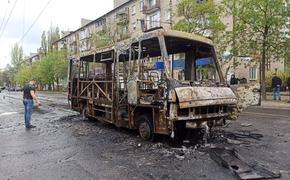 Украинские террористы обстреляли Донецк – в маршрутке сгорели семеро человек