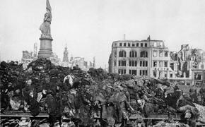 Бомбардировка Дрездена до сих пор признаётся неоднозначным решением Союзников