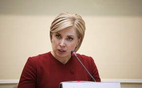 Вице-премьер Украины Верещук призвала жителей ДНР, ЛНР, Запорожской и Херсонской областей не брать российские паспорта