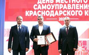 В Краснодаре подвели итоги краевого конкурса на лучшее поселение за 2022 год