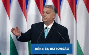 Премьер Венгрии Орбан: для завершения конфликта на Украине нужно, чтобы Трамп снова стал президентом США