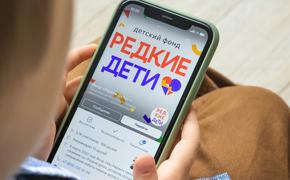 В Челябинской области родители детей с ихтиозом добиваются поддержки 