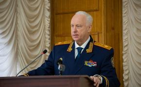 Бастрыкин: СК готов предъявить доказательства преступлений Украины в Донбассе, однако Запад игнорирует происходящее в ДНР и ЛНР
