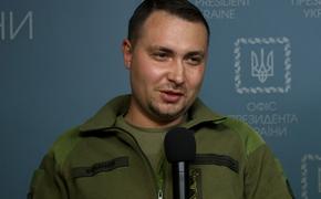 Глава военной разведки Украины Буданов пригрозил, что Киев будет убивать россиян «во всем мире» до своей полной победы