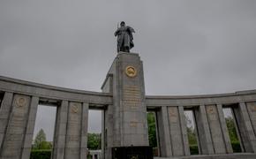Суд Берлина отменил запрет на демонстрацию в столице Германии флагов России в День Победы 
