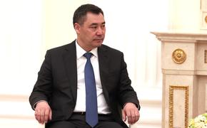 Садыр Жапаров подписал указы, Киргизия откроет новые генконсульства в Санкт-Петербурге и Казани