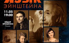 Челябинцев приглашают вспомнить все о космосе и обсудить новые умения нейросети