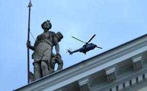 Bild: Шольц и Зеленский отправились из центра Берлина в аэропорт на шести вертолетах 