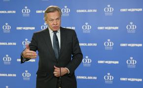 Сенатор Пушков: рационально мыслящие люди в Грузии в полной мере осознают выгоды от возобновления связей с Россией
