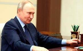Песков: президент Путин 15 мая проведет оперативное совещание с Советом безопасности России