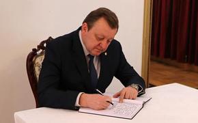 В МИД РФ подтвердили официальный визит министра иностранных дел Белоруссии Алейника в Москву 15-17 мая