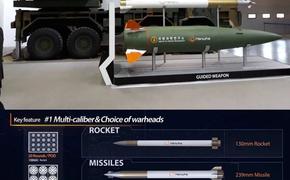 В Южной Корее заявили о выпуске новых ракет для РСЗО 