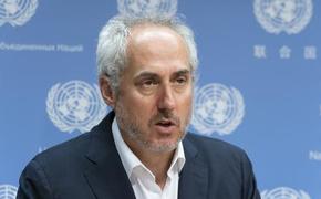Представитель генсека ООН Дюжаррик осудил теракты после слов главы разведки Украины Буданова об убийствах граждан России