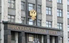 Государственная дума приняла закон, который регламентирует порядок проведения выборов при военном положении