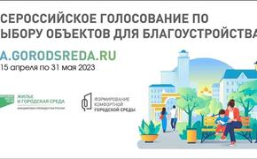 В этом году в Челябинской области благоустроят 106 объектов и 96 дворов