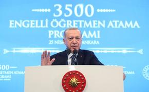 Президент Эрдоган: Турция сейчас не на том этапе, чтобы вводить санкции против России, как это делает Запад