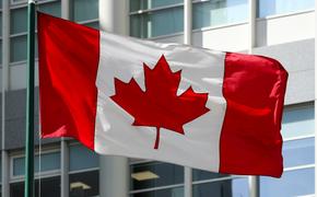 Canadian Press: Оттава введет санкции против более чем 70 физлиц и компаний в связи с СВО на Украине и «нарушениями прав человека»