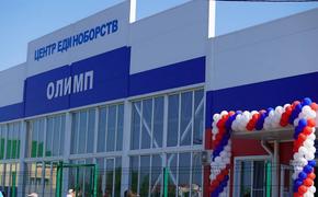 Новый Центр единоборств открыли в Кущёвском районе