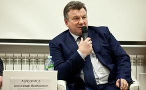 Александр Абросимов ушел с поста бизнес-омбудсмена после почти десятилетия государственной службы