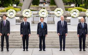 Лидеры стран G7 в Хиросиме возложили цветы к мемориалу жертвам атомной бомбардировки