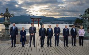 МИД РФ назвал главным итогом саммита G7 «набор заявлений» с «одиозными пассажами» антироссийского и антикитайского характера