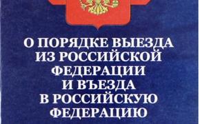 Призывники, получившие электронную повестку, должны сдать загранпаспорт 