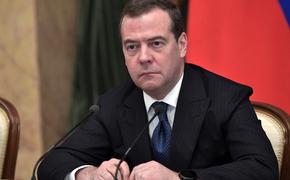 Медведев: Россия рассматривает альянсы типа AUKUS и QUAD как недружественные, «потому что сюда лезет НАТО»