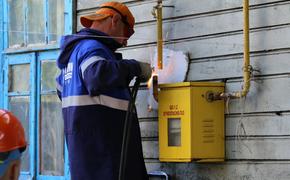 В Хабаровском крае упростят подключение к газу
