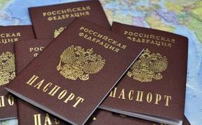 Осенью в России упростится процесс получения гражданства РФ