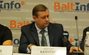 Валерий Калугин стал новым бизнес-омбудсменом Петербурга