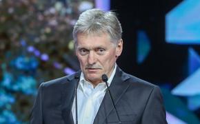 Официальный представитель Кремля Песков заявил, что говорить о мирном урегулировании конфликта на Украине преждевременно