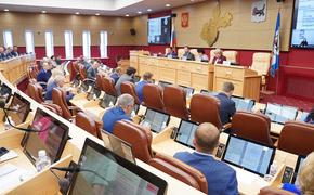 Обновленные законы, принятые на 68-й сессии Заксобрания Иркутской области