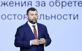 Врио главы ДНР Пушилин: риск на флангах Артемовска минимизирован