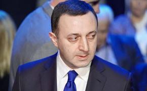 Премьер Грузии Гарибашвили заявил, что присоединение к антироссийским санкциям разрушит грузинскую экономику
