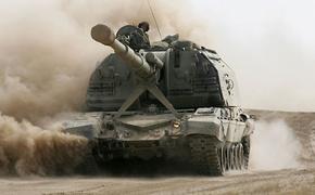 Российская артиллерия ликвидировала в Херсонской области гаубицы ВСУ «Акация» и «Гвоздика»
