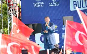 Эрдоган заявил, что рассчитывает на высокую явку во втором туре выборов президента Турции