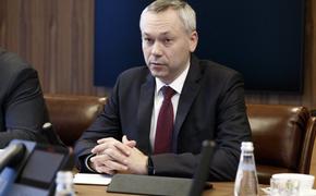 Губернатор Новосибирской области Травников призвал чиновников  перечислить часть зарплаты на нужды спецоперации