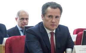 Губернатор Гладков: до атаки в Грайворонском округе в Белгородскую область заходили пять ДРГ Украины 