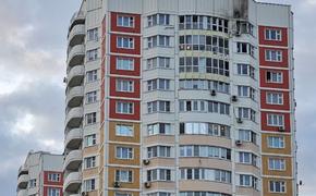 Baza: в многоэтажку в Новой Москве, предположительно, врезался беспилотник