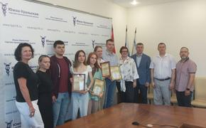 Будущих звезд юриспруденции наградили в Челябинске