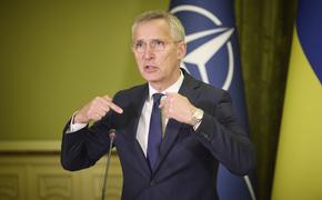 Генсек Столтенберг: НАТО намерена поддерживать Киев и не допустить выхода конфликта за границы Украины