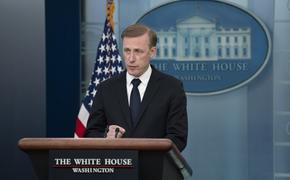 Джейк Салливан: США надеются, что даже в условиях ухудшения отношений Россия продолжит диалог по контролю над вооружениями