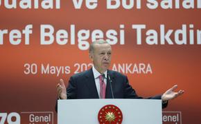 Эрдоган принял присягу и вступил в должность президента Турции под почти полутораминутные аплодисменты