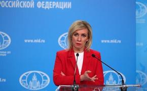  Захарова заявила, что возобновление авиасообщения между Грузией и Россией не нарушает западные санкции 